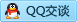 QQ在线咨询314310069